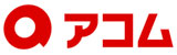 アコム
