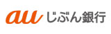 auじぶん銀行